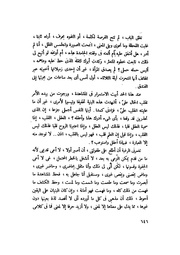 الصفحة التالية &larr;