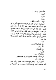 الصفحة التالية &larr;