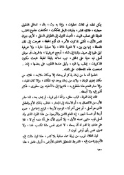 الصفحة التالية &larr;