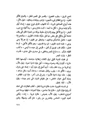 الصفحة التالية &larr;