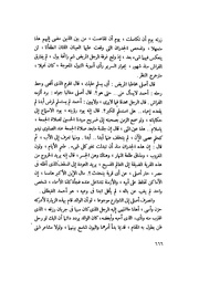 الصفحة التالية &larr;