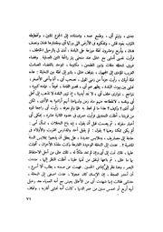 الصفحة التالية &larr;