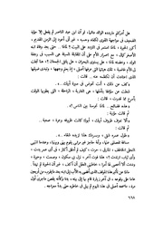 الصفحة التالية &larr;