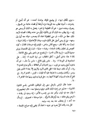 الصفحة التالية &larr;