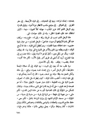 الصفحة التالية &larr;