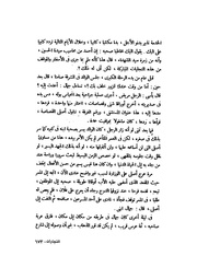 الصفحة التالية &larr;