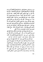 الصفحة التالية &larr;