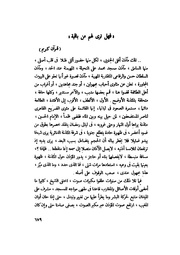 الصفحة التالية &larr;