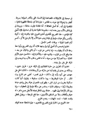 الصفحة التالية &larr;