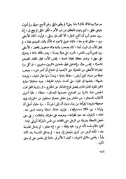 الصفحة التالية &larr;