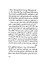 الصفحة التالية &larr;