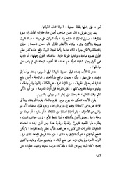 الصفحة التالية &larr;