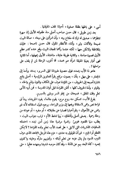 ملف:التجليات جمال الغيطاني.pdf