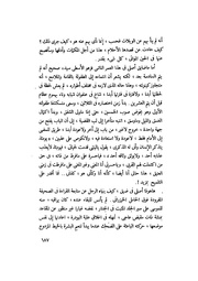 الصفحة التالية &larr;