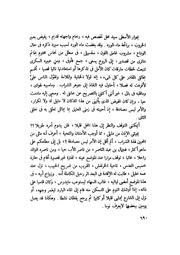 الصفحة التالية &larr;