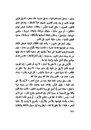 الصفحة التالية &larr;