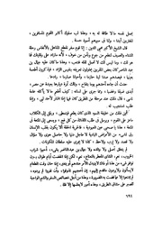 الصفحة التالية &larr;