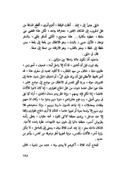 الصفحة التالية &larr;