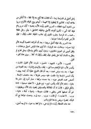 الصفحة التالية &larr;