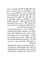 الصفحة التالية &larr;