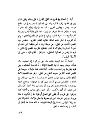 الصفحة التالية &larr;