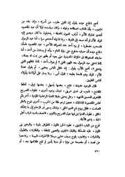 الصفحة التالية &larr;