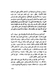 الصفحة التالية &larr;