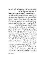 الصفحة التالية &larr;