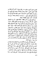 الصفحة التالية &larr;