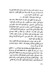 الصفحة التالية &larr;