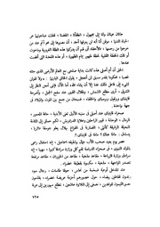 الصفحة التالية &larr;