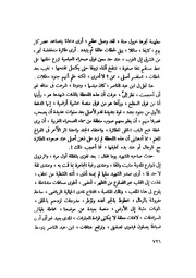 الصفحة التالية &larr;