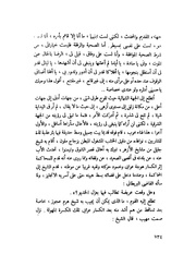 الصفحة التالية &larr;