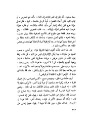 الصفحة التالية &larr;