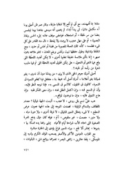 الصفحة التالية &larr;