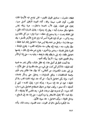 الصفحة التالية &larr;