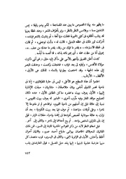 الصفحة التالية &larr;