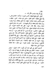 الصفحة التالية &larr;