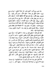 الصفحة التالية &larr;