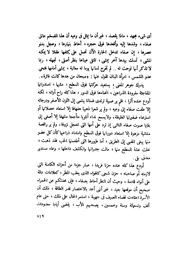 الصفحة التالية &larr;