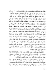 الصفحة التالية &larr;