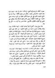 الصفحة التالية &larr;