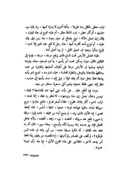 الصفحة التالية &larr;