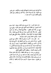 الصفحة التالية &larr;