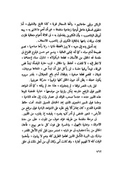 الصفحة التالية &larr;