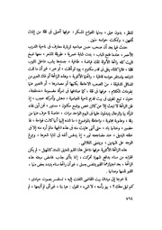 الصفحة التالية &larr;