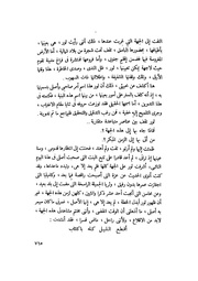 الصفحة التالية &larr;