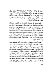 الصفحة التالية &larr;