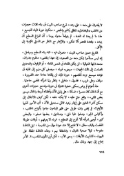 الصفحة التالية &larr;