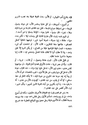 الصفحة التالية &larr;